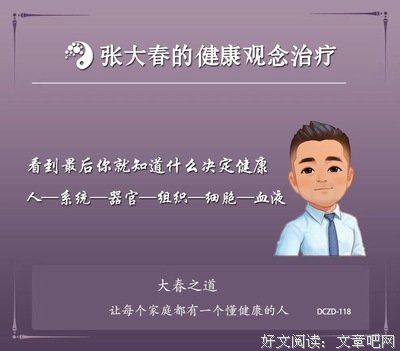 有关张大春经典语录