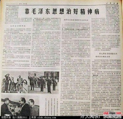 关于张宏杰名言名句