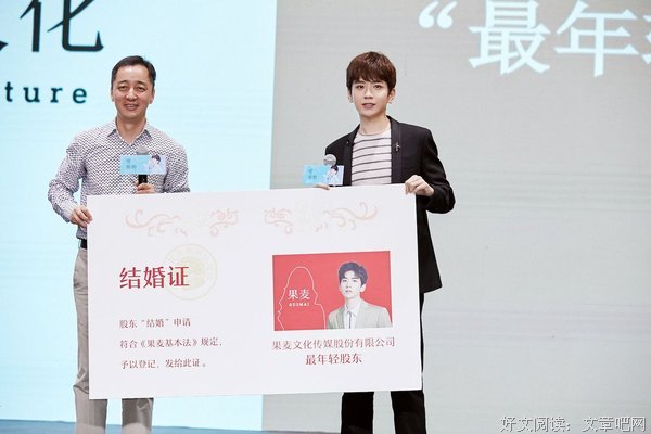 张皓宸经典语录