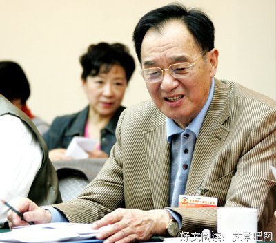有关张贤亮名言