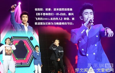张阳阳的名言