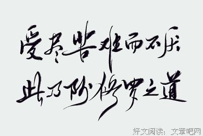 有关易修罗精彩语录