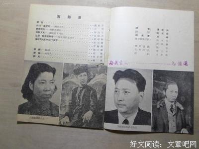 易卜生名人名言