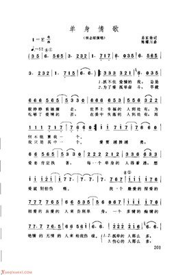 关于易家扬的名言