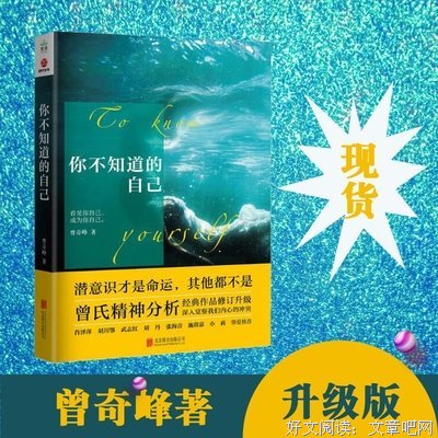曾奇峰名言