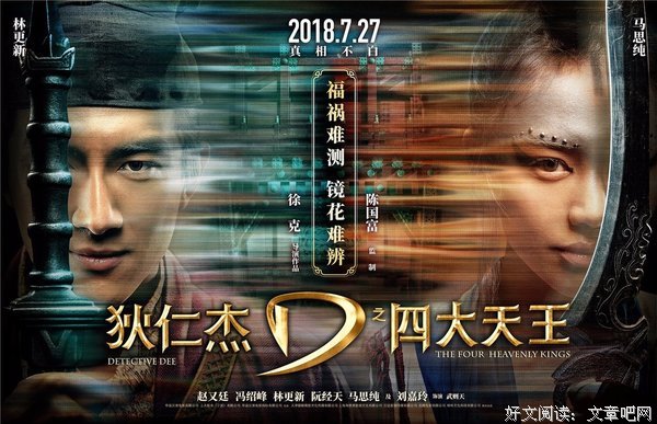 最新的《火爆天王》佳句摘抄