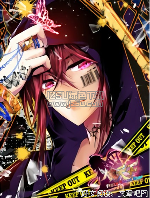 《火爆天王》小说书摘