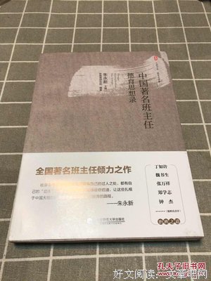 最新的《思想录》佳句摘抄