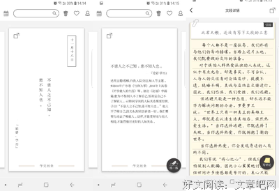 最全的《散文集》经典语句