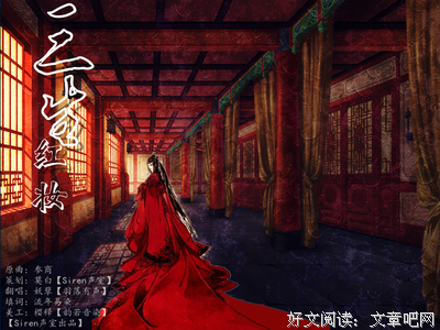 《月沉吟》小说摘抄