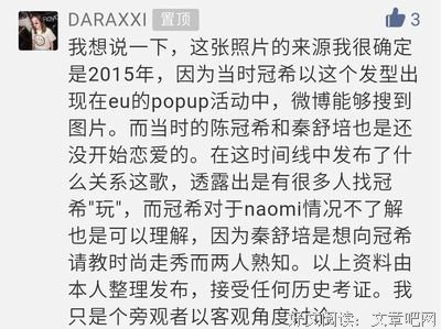 “哭够了没，哭够挂了”