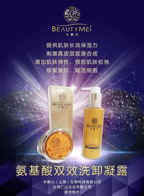 《水魅莲》语录摘抄大全
