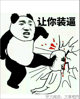 最新的《浮生梦》经典名句