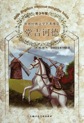 《理想说》经典的句子