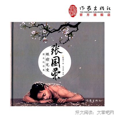 《甄嬛传》小说书摘