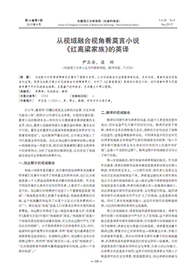 《红高粱》小说句子大全