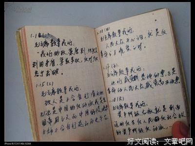 最全的《网易云》语录摘抄
