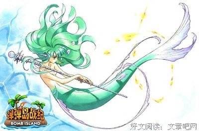 最全的《美人鱼》经典语句