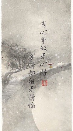 最经典的《西厢记》经典句子