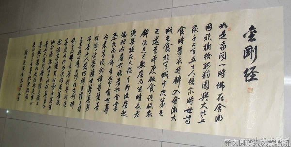 最新的《金刚经》佳句摘抄