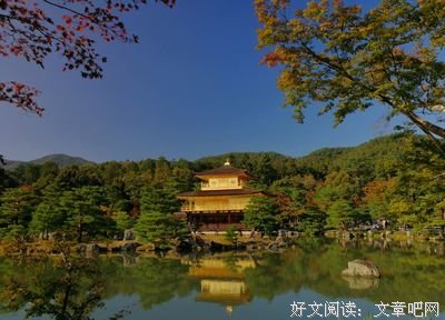 最新的《金阁寺》佳句摘抄