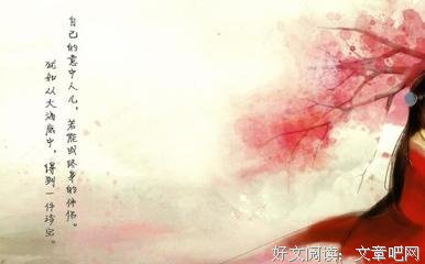 最经典的《长相守》语录摘抄大全