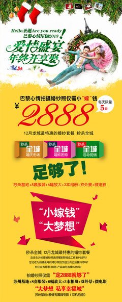 谈婚论嫁，钱最重要！