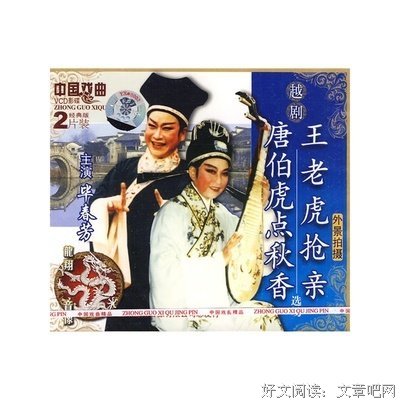 最经典的《101次抢婚》小说摘抄