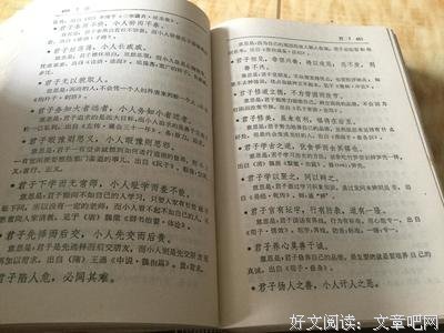 最经典的《一九八四》名句欣赏