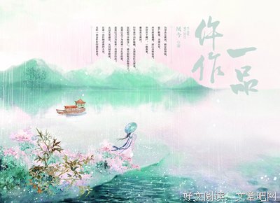 《一品仵作》小说句子