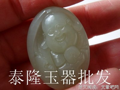 关于玉青的名言