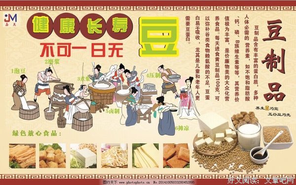 关于天脚的格言