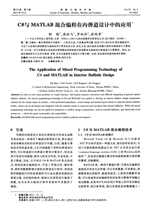 关于高跃飞的语句