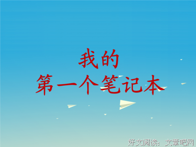 关于蠢蠢欲动的语句