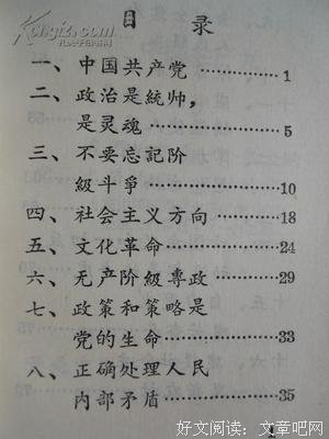 15条关于陆陆的经典语句