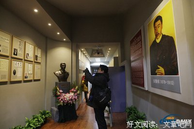 关于伊藤的座右铭