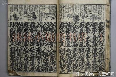 关于本宝的座右铭