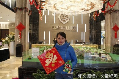 周梦格言警句
