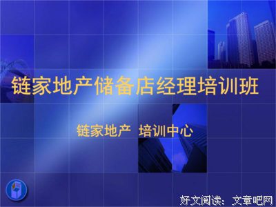 关于百战不殆的格言