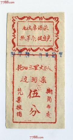 15条关于过河的经典语句