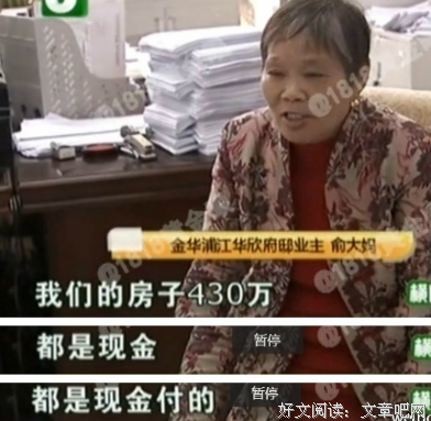 杨先生的房产证花了100元