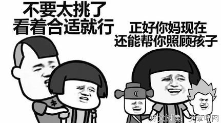 面相 | 林志玲晚婚也会幸福吗？