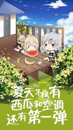 关于二次元!的句子
