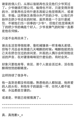 爱我所爱的优美句子
