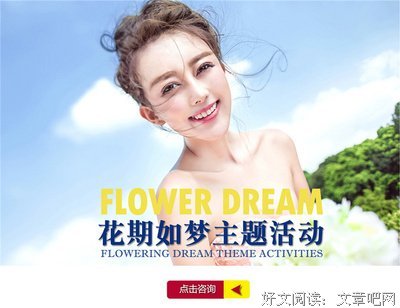荨麻草的句子