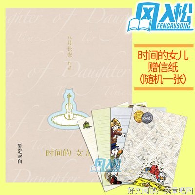 八十自年利长安句子大全