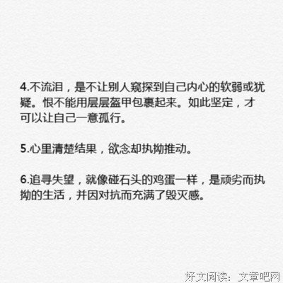 安妮宝贝句子大全