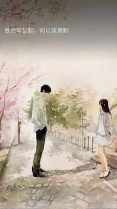《既军样那认琴瑟起，认眼以笙箫默。》的句子