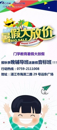 下用关的优美句子