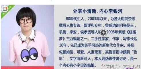 有关柏邦妮名言警句